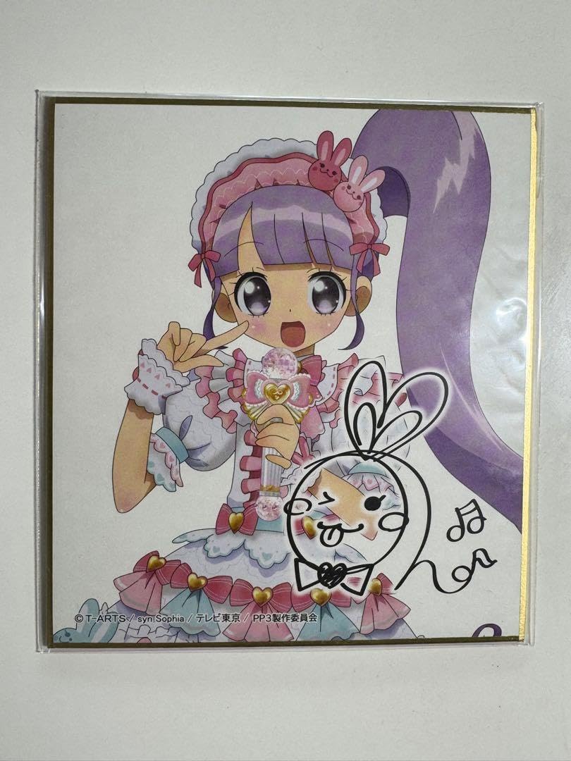 Amazon.co.jp: プリパラ トライアングル 真中 のん サイン色紙
